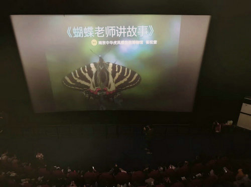 聽蝴蝶老師在科技館講蝴蝶的故事