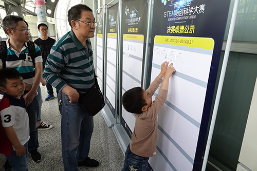 2018南京首屆兒童STEM萌創(chuàng)科學(xué)素養(yǎng)大賽決賽在我館舉辦
