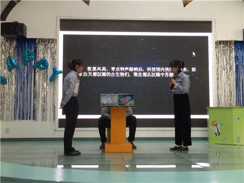 《神秘的古生物世界》來自古生物世界的奇思妙想