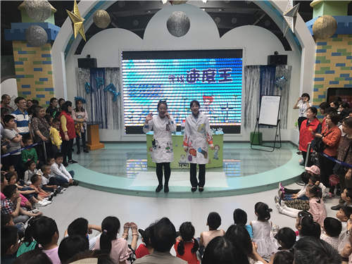 五一三天樂 “科學(xué)”一起嗨