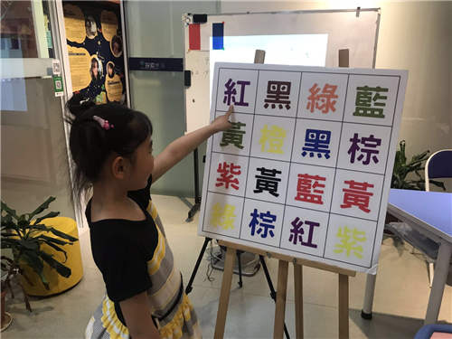 五一三天樂 “科學(xué)”一起嗨