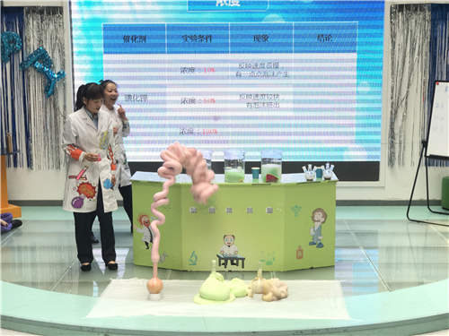 五一三天樂 “科學(xué)”一起嗨