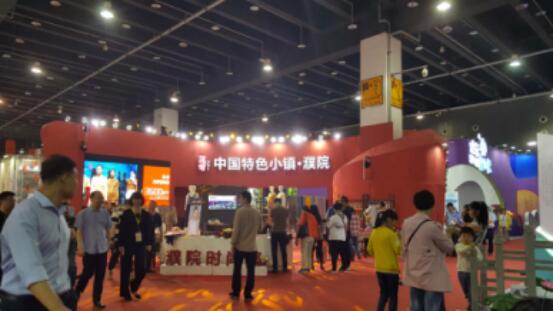 科苑商貿(mào)赴義烏參觀學習