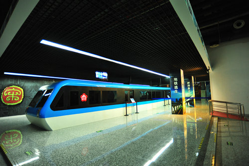 負(fù)一樓：公共安全教育館