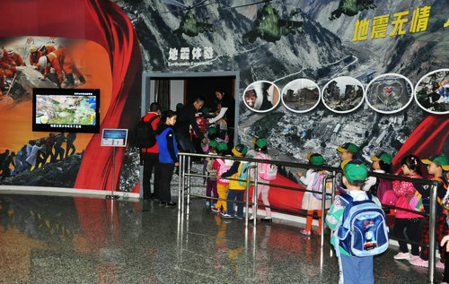 負(fù)一樓：公共安全教育館