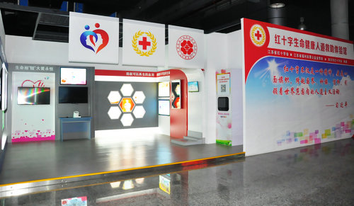 負(fù)一樓：公共安全教育館