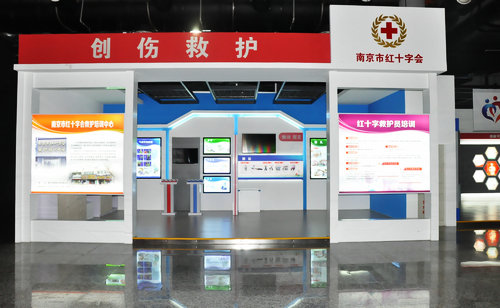 負(fù)一樓：公共安全教育館