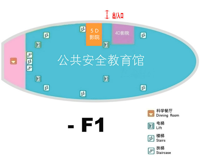 負(fù)一樓：公共安全教育館