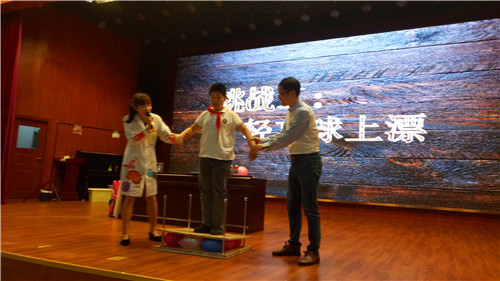 科學(xué)實(shí)驗(yàn)《勇敢者游戲》走進(jìn)金陵河西分校