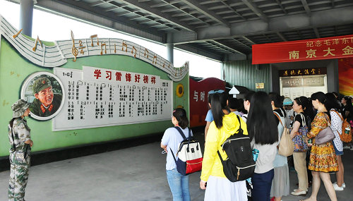 南京科技館在溧水大金山國(guó)防園開展工會(huì)活動(dòng)