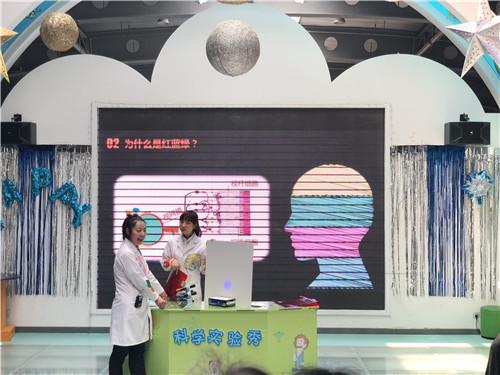 科學(xué)實驗秀《光之密語》帶你走進光的世界