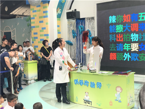 科學(xué)實驗秀《光之密語》帶你走進光的世界