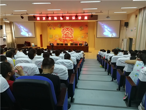 2018“科普資源包進(jìn)校園”活動(dòng)正式啟動(dòng)