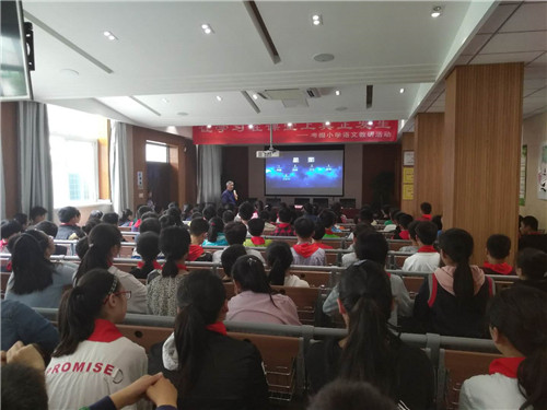 2018“科普資源包進(jìn)校園”活動(dòng)正式啟動(dòng)