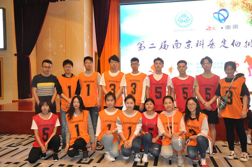 2018年第二屆科普定向賽取得圓滿成功