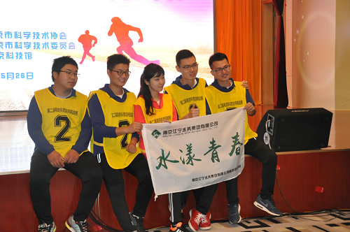 2018年第二屆科普定向賽取得圓滿成功