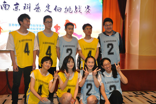 2018年第二屆科普定向賽取得圓滿成功