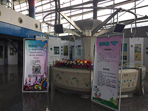 我館六一尋寶聯(lián)“萌”定向智力闖關(guān)火爆收官