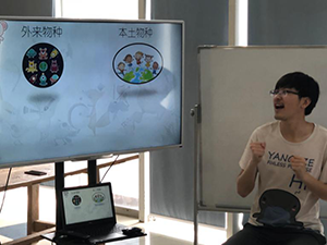 自然科普講座《當長江的魚兒遇上入侵者》如期舉行