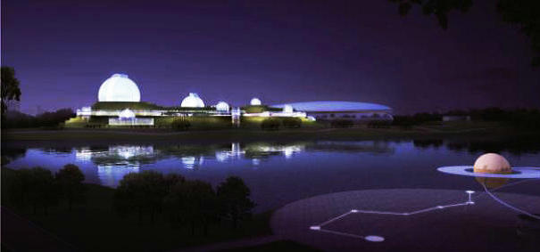 南京天文館展教工程概念性設計方案全球征集公告