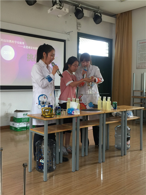 科學(xué)實(shí)驗(yàn)秀《挑戰(zhàn)不可能》走進(jìn)平江路小學(xué)