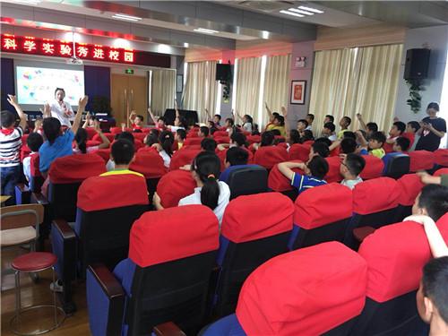 科學實驗秀《-196°C的誘惑》走進南京市煉油廠小學