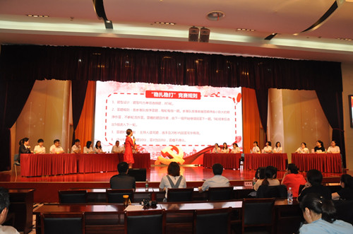 科技館黨支部成功舉辦黨的十九大知識(shí)競(jìng)賽