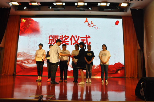 科技館黨支部成功舉辦黨的十九大知識(shí)競(jìng)賽