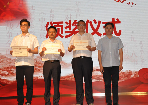 科技館黨支部成功舉辦黨的十九大知識(shí)競(jìng)賽