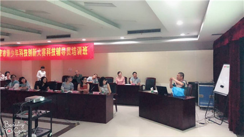 南京市青少年科創(chuàng)大賽科技輔導(dǎo)員首期培訓(xùn)班成功舉辦