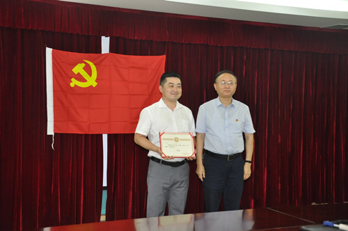 科技館黨支部召開(kāi)專題組織生活會(huì)