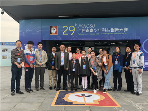 南京科技館喜獲省29屆科創(chuàng)大賽“市級優(yōu)秀組織獎”