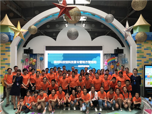 湖州科技館地方營南京站活動在南京科技館圓滿落幕