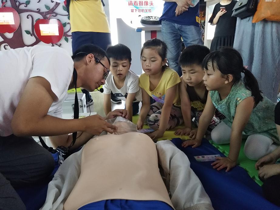 爭做小小急救員