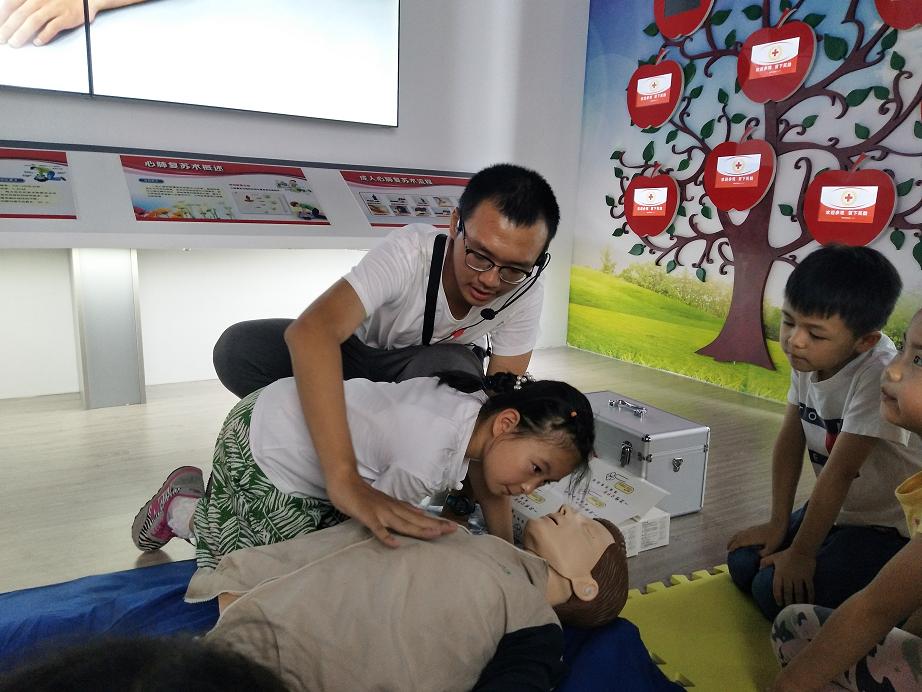 爭做小小急救員