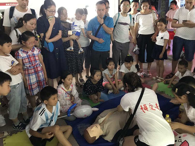 爭做小小急救員