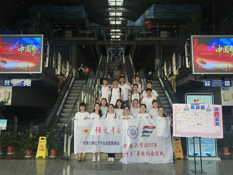 爭做小小急救員