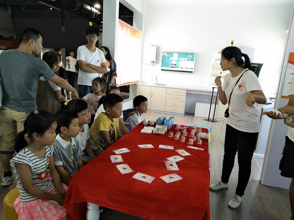 爭做小小急救員