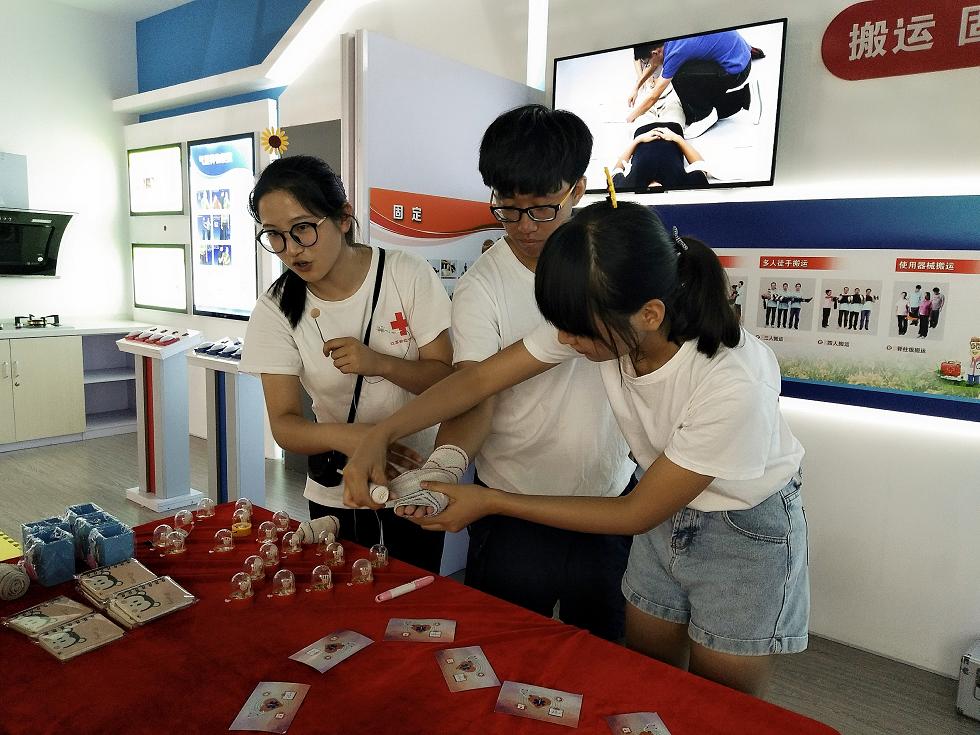 爭做小小急救員