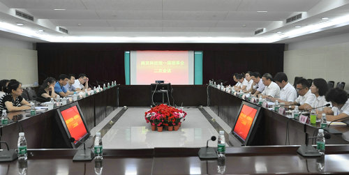 南京科技館召開一屆理事會二次會議