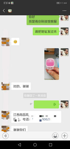 客服中心全力保障暑期接待工作