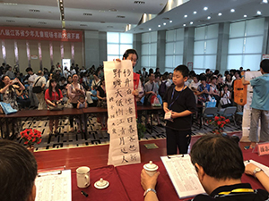 第八屆江蘇省少年兒童現(xiàn)場書畫大賽在我館報告廳正式開幕