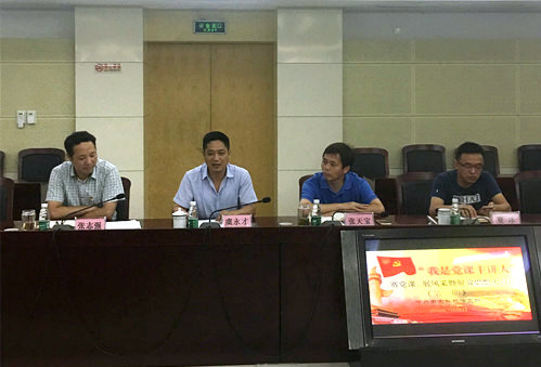 南京科技館黨支部打響“我是黨課主講人”第一講