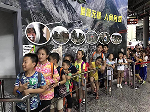 心手相牽 安全童行 —2018小小安監(jiān)員體驗活動