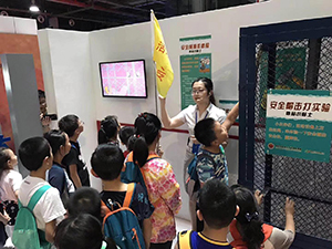 心手相牽 安全童行 —2018小小安監(jiān)員體驗活動