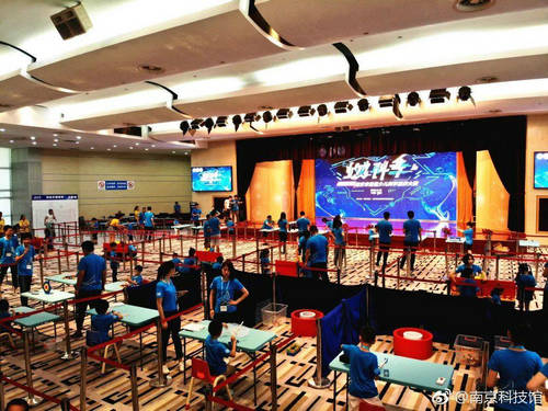 南京市首屆少兒科學素養(yǎng)大賽圓滿落幕