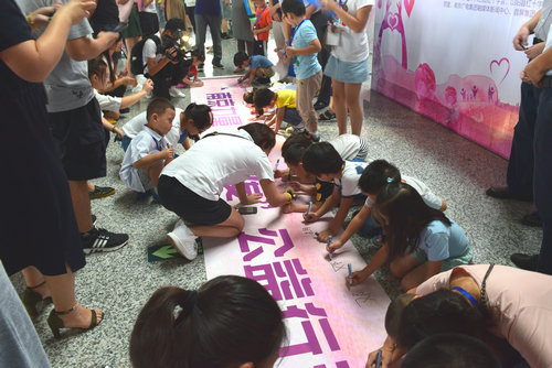 愛心義賣活動在南京科技館舉行