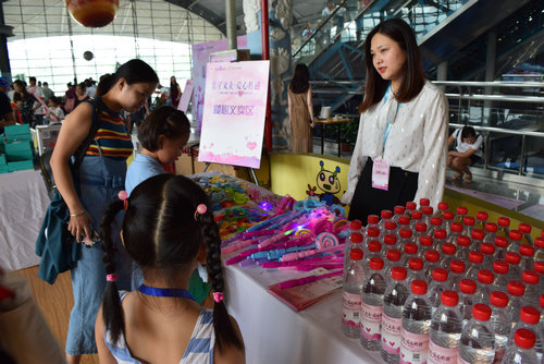 愛心義賣活動在南京科技館舉行