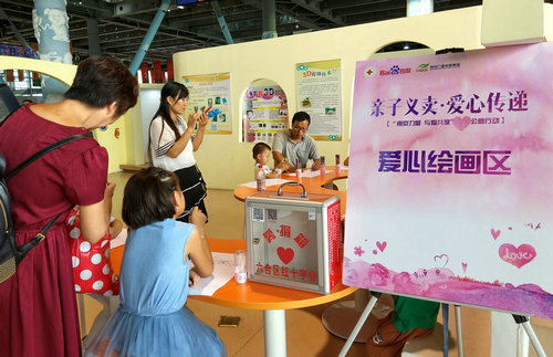 愛心義賣活動在南京科技館舉行