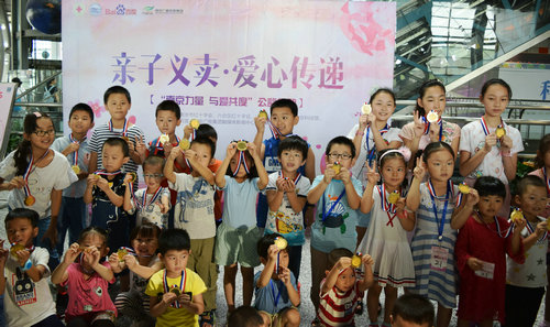 愛心義賣活動在南京科技館舉行